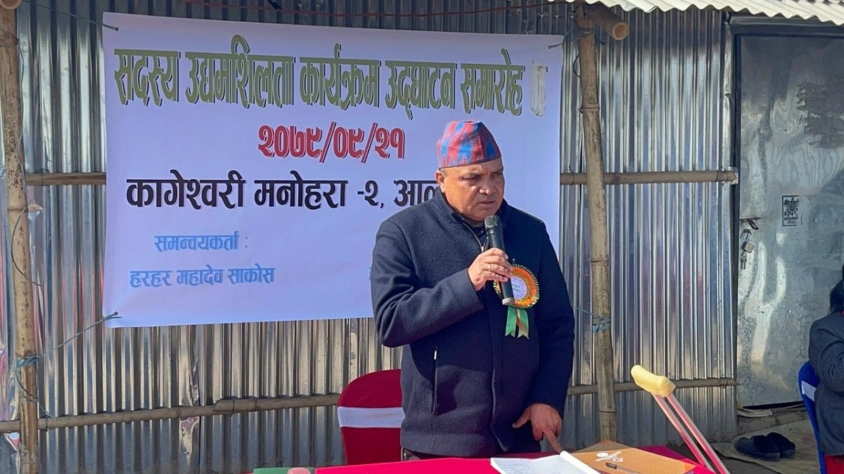 कागेश्वरी मनोहरामा हरहर महादेव कृषि केन्द्र