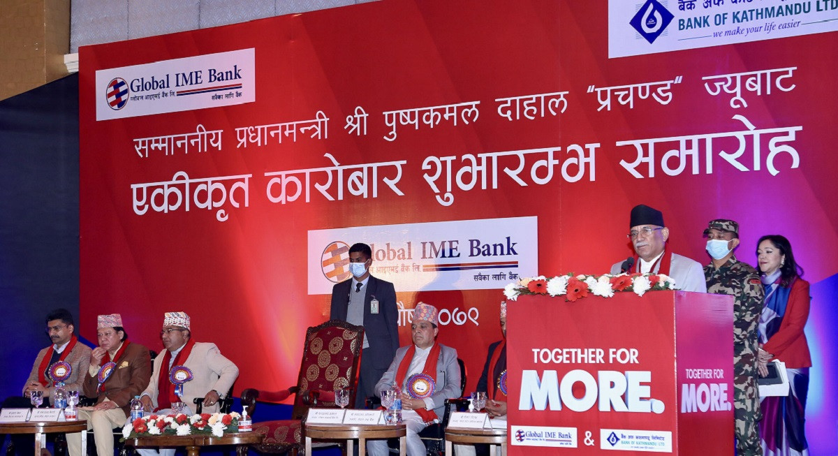 वित्तीय समावेशिताका लागि बैंकिङ क्षेत्रको भूमिका महत्वपूर्ण : प्रधानमन्त्री दाहाल