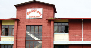 शिक्षक सेवा आयोगले माग्यो १ हजार ५६ जना निमावि शिक्षक 