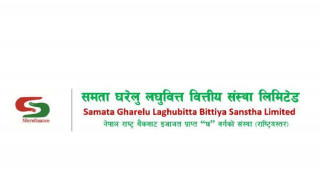 समता घरेलु लघुवित्तले गर्यो लाभांश घोषणा