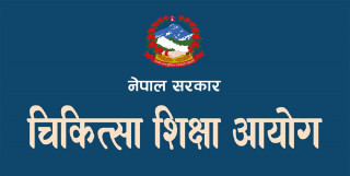 सिट सङ्ख्या निर्धारण गरेर भर्ना प्रक्रिया अगाडि बढाउन निर्देशन