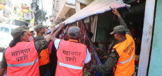 सटरभन्दा बाहिर सामान राख्न नपाइने
