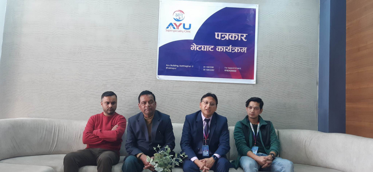 भक्तपुरमा आयु सुपरस्पेशियालिटी किल्निक संचालनमा, २५ प्रतिशत छुटको व्यवस्था