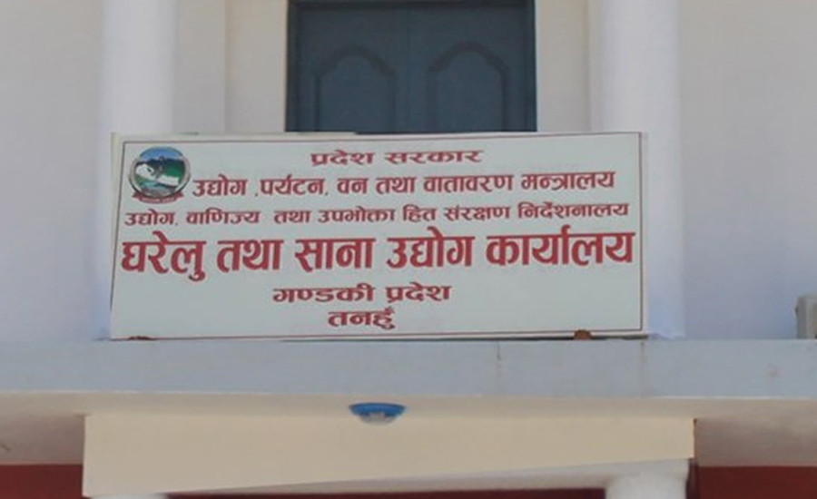 घरेलु कार्यालयद्वारा १ सय ६२ फार्म खारेज