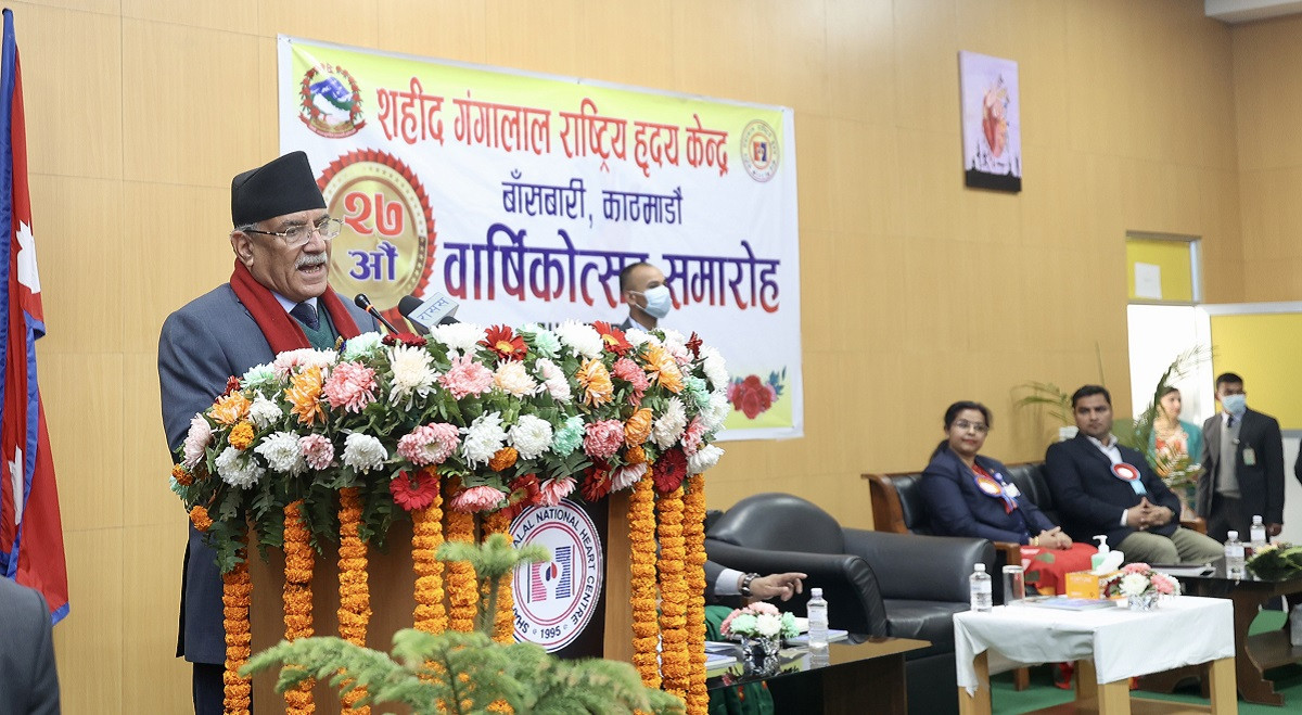गङ्गालाल हृदय केन्द्र शैक्षिक प्रतिष्ठान हुनेछ : प्रधानमन्त्री प्रचण्ड