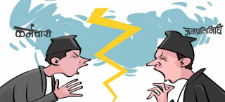 जनप्रतिनिधि र कर्माचारीको विवादका कारण नगरपालिकाको कामकाज ठप्प