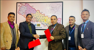 हकप्रद निष्काशनको लागि एलआइसी नेपालले चयन गर्यो बिक्री प्रबन्धक