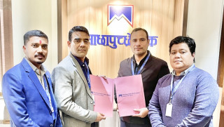 माछापुच्छ्रे बैंकका ग्राहकलाई सीजी डिजिटलमा २० प्रतिशतसम्म छुट