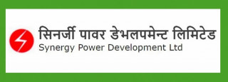 सिनर्जी पावरले बोलायो विशेष साधारणसभा