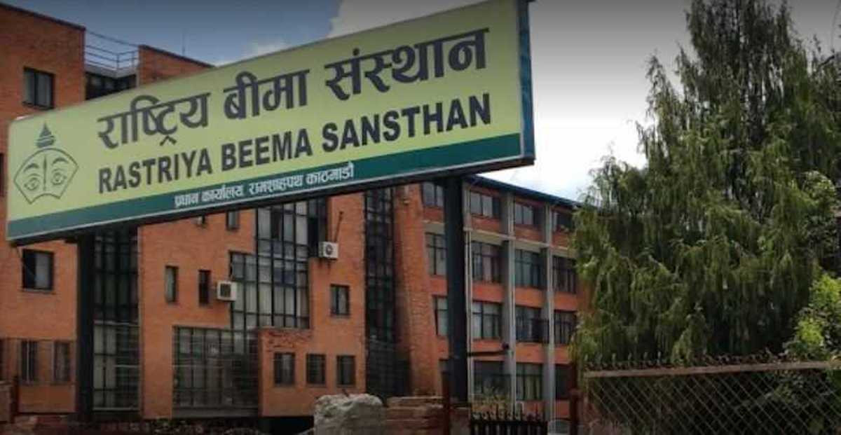 राष्ट्रिय बीमा संस्थानले बोलायो विशेष साधारणसभा 