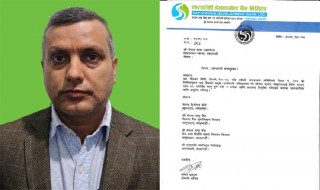 सप्तकोशी डेभलपमेन्ट बैंकको सीईओमा दिनेश कुमार पोखरेल नियुक्त 