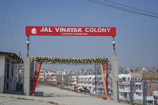 आकर्षक छुटसहित जलविनायक कोलोनीमा हाउजिङ बिक्री सुरू, सुरुवाती मूल्य पौने ३ करोड