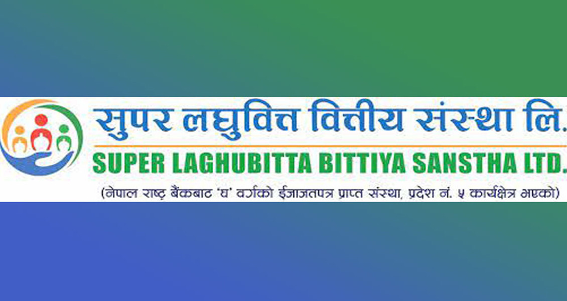 सुपर लघुवित्तका सञ्चालक निलम्बित, यस्तो छ कारण