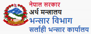 छ महिनामा ४४ प्रतिशत राजस्व सङ्कलन