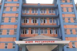 संयुक्त राष्ट्रसङ्घको  सहकार्यमा नेपाल अन्तर्राष्ट्रिय कार्यक्रम गर्दै