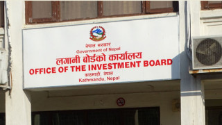 ठूला आयोजना अगाडि बढाउने लगानी बोर्डको निर्णय