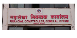 बजेट घाटा डेढ खर्ब नाघ्यो, पुँजीगत खर्च २२ प्रतिशत मात्रै