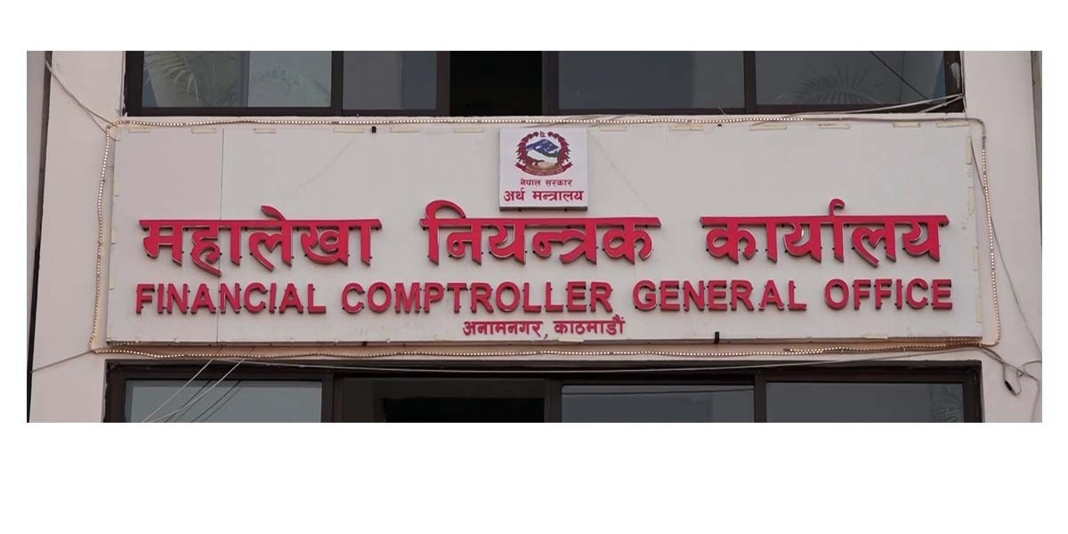 बजेट घाटा डेढ खर्ब नाघ्यो, पुँजीगत खर्च २२ प्रतिशत मात्रै