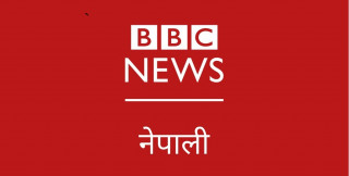 भारतको आयकर विभागद्धारा बीबीसीको दुई कार्यालयमा छापा 