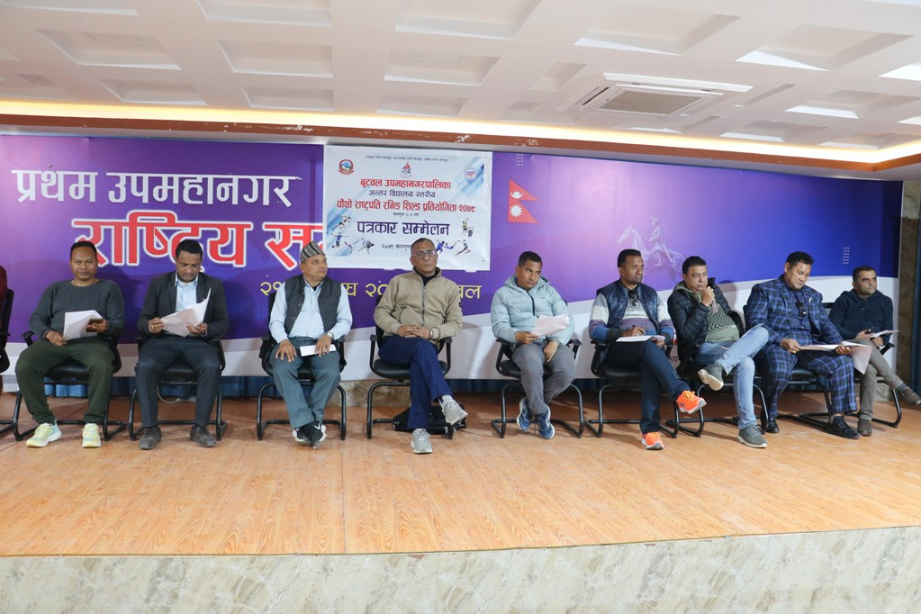 बुटवलमा फागुन ४ देखि राष्ट्रपति रनिङ शिल्ड 