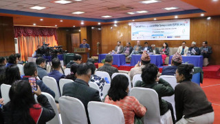 तेस्रो राष्ट्रिय सामाजिक उद्यमशिलता सम्मेलन सम्पन्न  