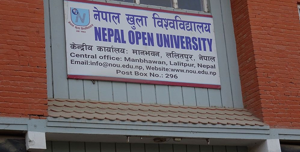 खुला विश्वविद्यालयको ३ वटा डिन पदको लागि आवेदन खुला, कहिलेसम्म दिने आवेदन ? 