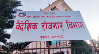 पूर्वश्रम स्वीकृति लिनेको सङ्ख्यामा वृद्धि