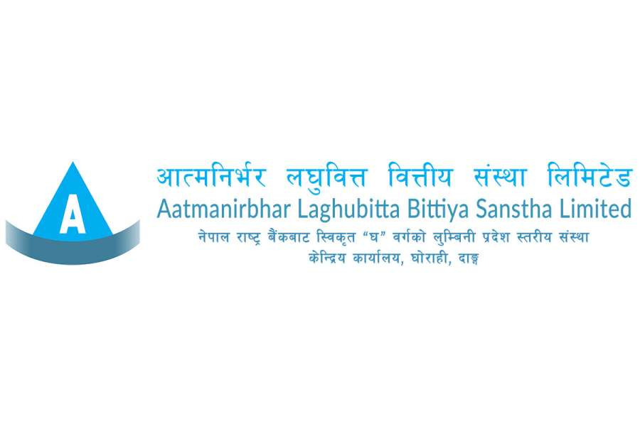 आत्मनिर्भर लघुवित्तको आईपीओमा आवेदन दिने आज अन्तिम दिन