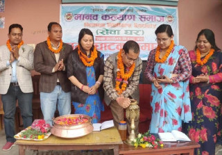 मानव कल्याण समाजको छैठौं शाखा बाराको निजगढमा