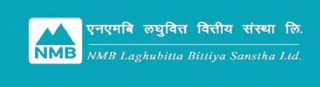 एनएमबि लघुवित्तले यस वर्ष लाभांश नदिने