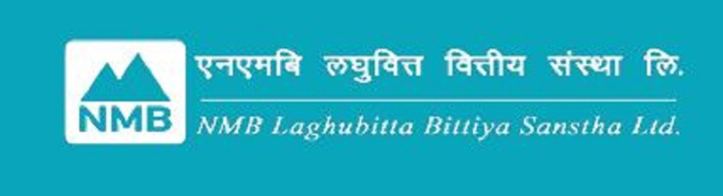 एनएमबि लघुवित्तकाे नाफा ६ करोड माथि, अन्य सुचक कस्तो छ ?