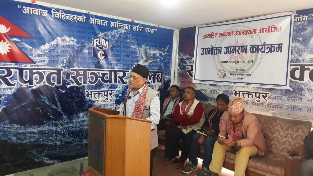 बिचौलियाले नेतादेखि मन्त्रीसम्मलाई बोकेर हिँड्दा वजारमा बेथिती : मर्हजन