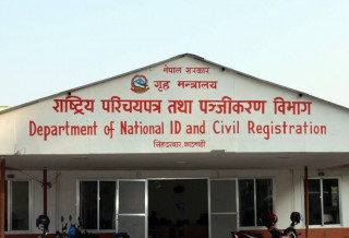 राष्ट्रिय परिचयपत्र आवेदनका लागि तोकियो थप पाँच स्थान