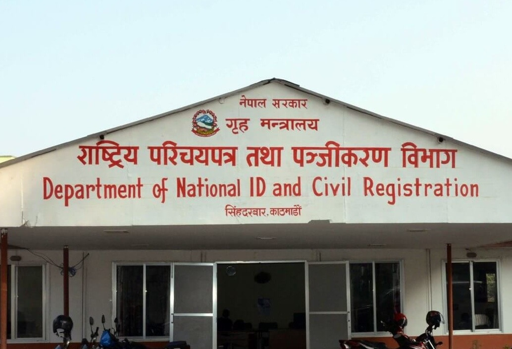राष्ट्रिय परिचयपत्र आवेदनका लागि तोकियो थप पाँच स्थान