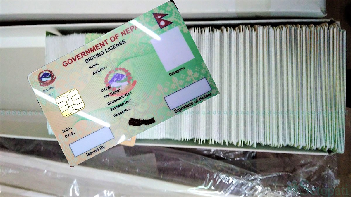 २८ हजार ४ थान लाइसेन्सको नम्बर मात्र इन्ट्री