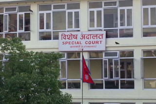 विशेष अदालतद्वारा ७ जनालाई जरिवाना र कैद सजायको फैसला