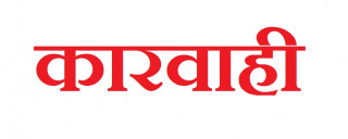 अफवाह फैलाउने युट्युबसहित थप १८ मिडिया कारबाहीमा