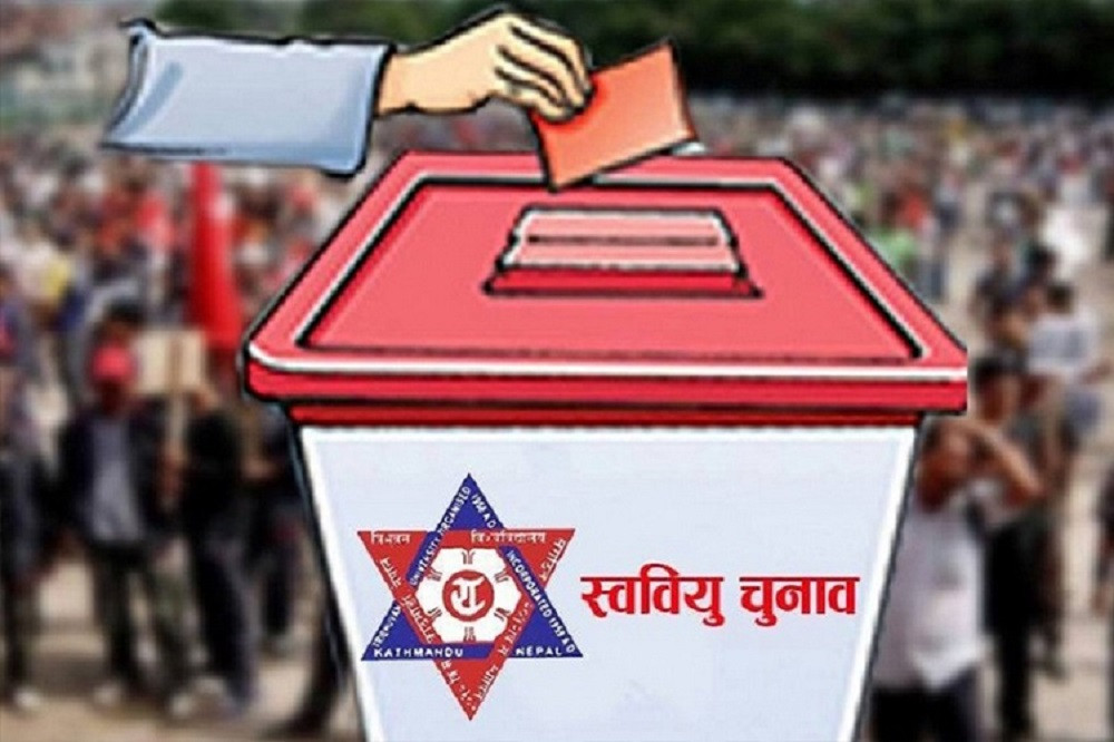 भर्नाको विवादले रोकियो आठ क्याम्पसको स्ववियु निर्वाचन, कुन कुन हुन् ?