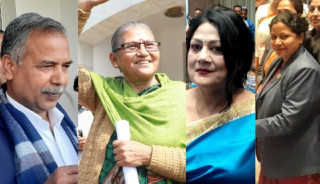 उपराष्ट्रपति पदका लागि चार जनाको उम्मेदवारी