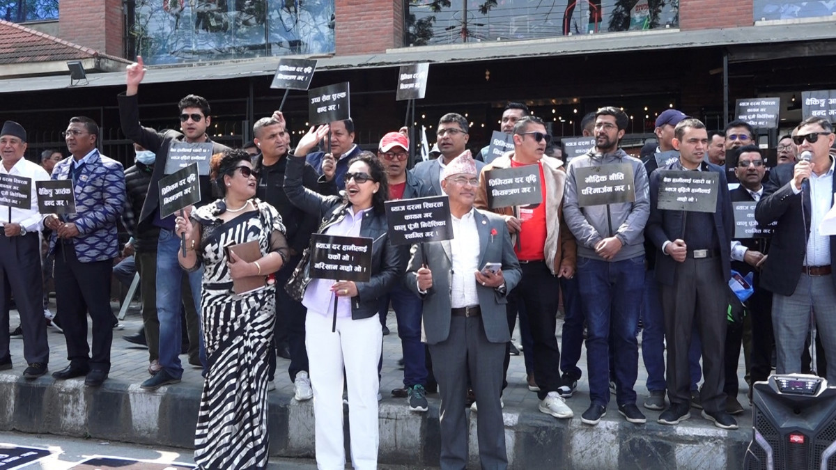 बैंक तथा वित्तीय संस्था सङ्घर्ष समितिको आन्दोलन फिर्ता
