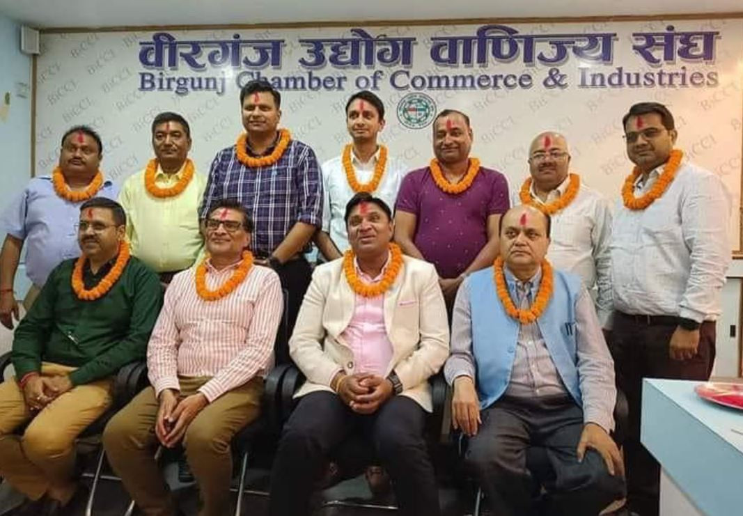 वीरगञ्ज उद्योग वाणिज्य सङ्घ अध्यक्षसहित पदाधिकारी सर्वसम्मत चयन