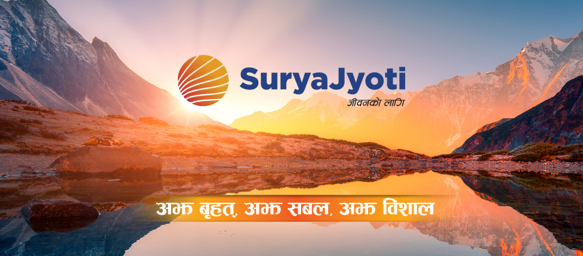 सूर्यज्योति लाइफ इस्योरेन्सले लाभांश नदिने, यस्तो छ कारण