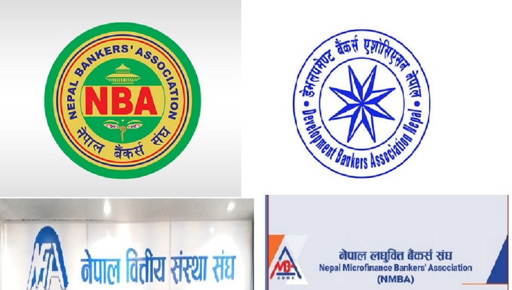 बैंकका कर्मचारीमाथि आक्रमण गर्नेलाई कारबाहीको माग