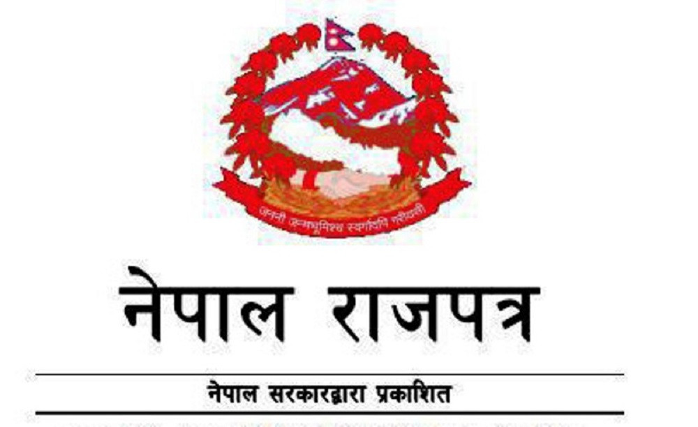 जनयुद्धका सहिदहरूको नामावली राजपत्रमा प्रकाशित