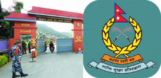 सशस्त्र प्रहरीका २८ डीएसपी र ५१ जना इन्स्पेक्टरको सरुवा, को–कहाँ पुगे ? 