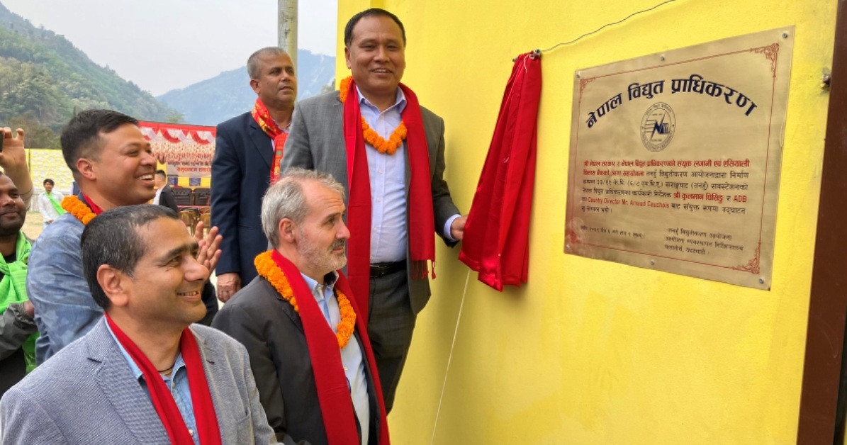 तनहुँको सराङघाट सबस्टेसनको उद्घाटन