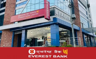 एभरेष्ट बैंकले माग्यो कर्मचारी, कति चाहिँन्छ योग्यता ?