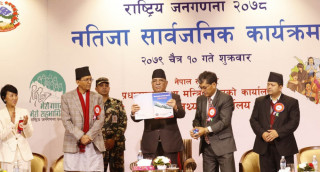 १० प्रतिशतले बढ्यो नेपालको साक्षरता दर