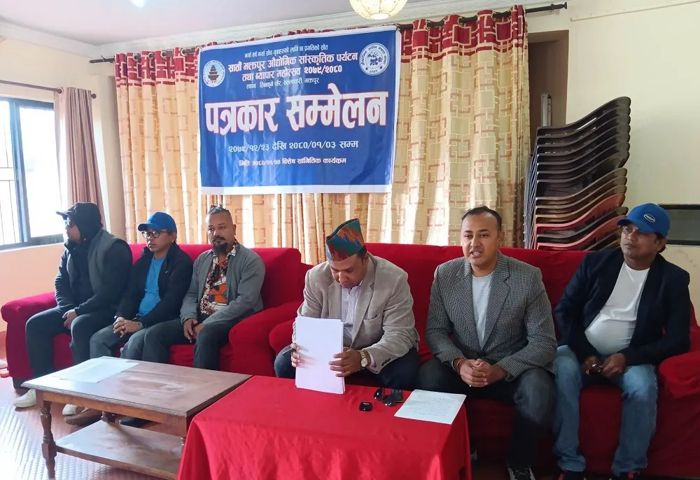 भक्तपुरमा चैत २३ देखि  खुला नृत्य प्रतियोगिता आयोजना हुने
