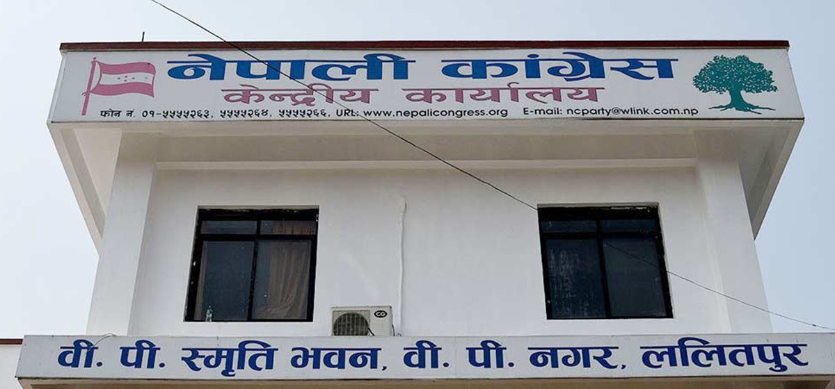 कांग्रेसका १ सय ४० क्षेत्रका उम्मेदवार तय, नामसहित